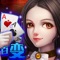 2016最善变的炸金花扑克游戏,娱乐互坑从此开始!