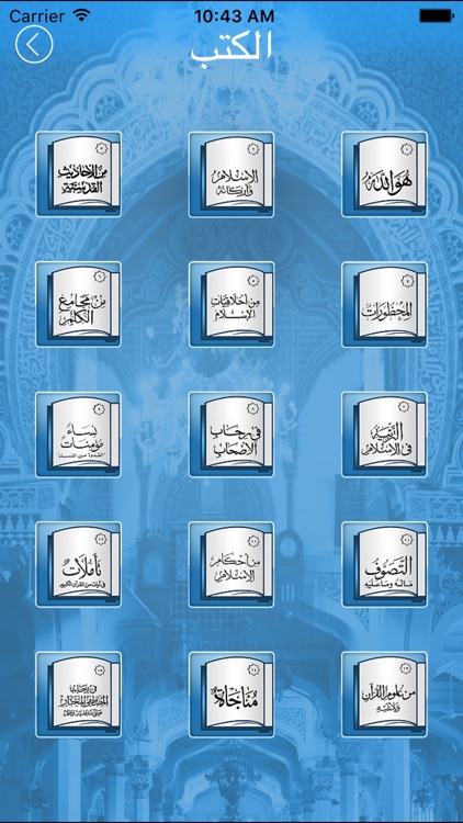 ياسين رشدي
