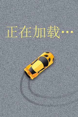 Crazy Car Spike Avoider - cool fast dodging skill game screenshot 2