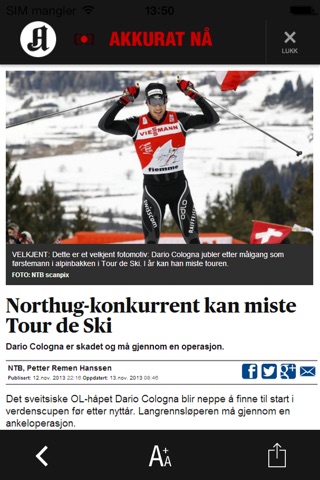 Aftenposten – De viktigste nyhetene. Nå. screenshot 3