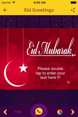 Eid Mubarak Greetings : Create Your Custom Greetings Cards & Wishes screenshot 4