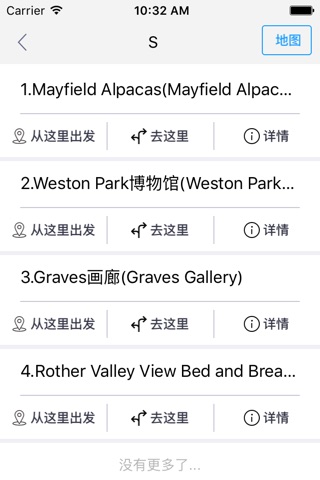 谢菲尔德中文离线地图-英国离线旅游地图支持步行自行车模式 screenshot 2