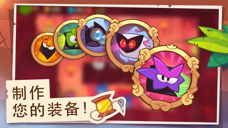 神偷 - 经典策略游戏引爆脑力大PK screenshot-4