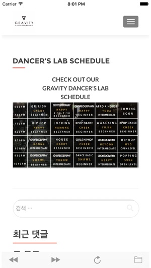 GRVTY Gravity Cultureground(圖4)-速報App