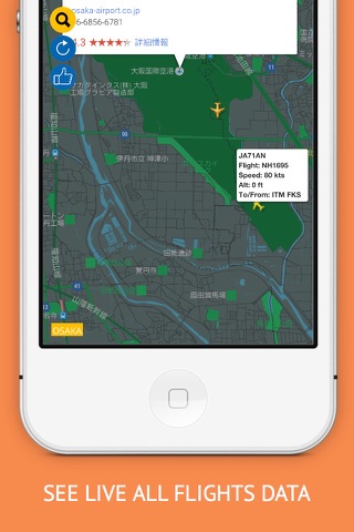 JP Tracker PRO : Live Flight Tracking & Status screenshot 3