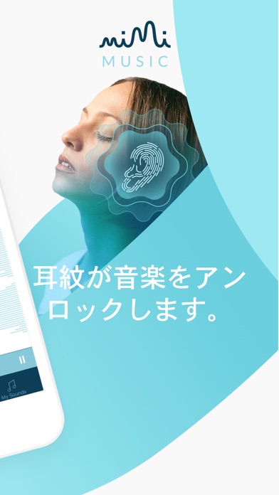Mimi Musicのスクリーンショット1 Mimi Musicのスクリーンショット1