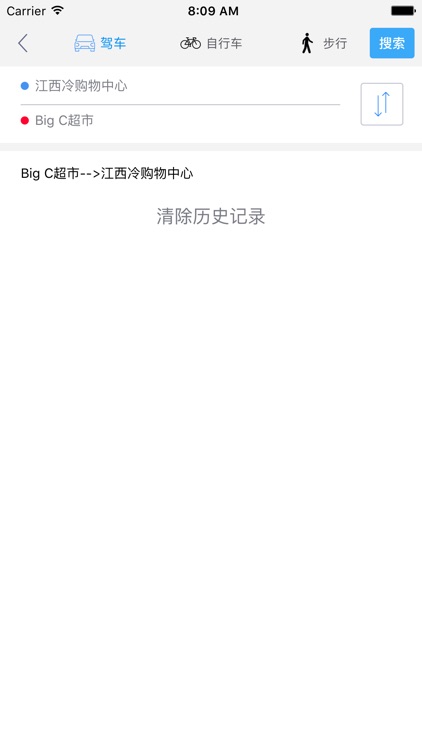 普吉中文离线地图 screenshot-3