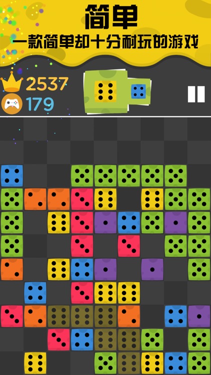 Build Dice screenshot-3