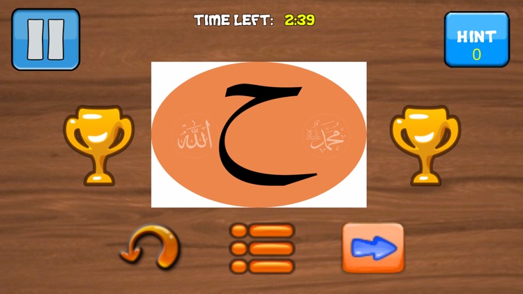 Alif Ba Puzzle screenshot-4