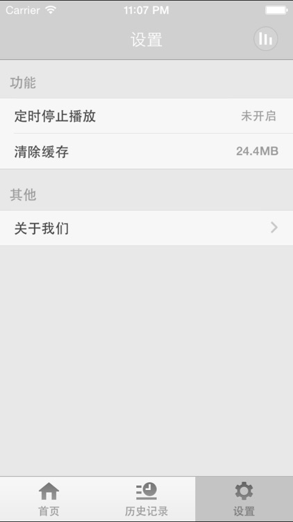宫廷乐-各时期经典作曲家的古典宫廷音乐 screenshot-4
