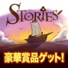 豪華賞品ゲット！小人島からの謎解き脱出 - Stories -