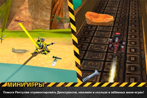 Скриншот из Dinotrux App