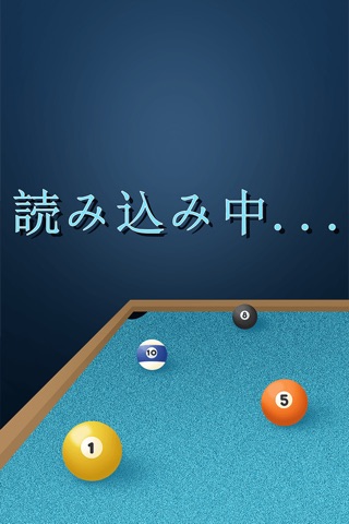 Connect The Pool Ball Pro - amazing brain strategy arcade game screenshot 2