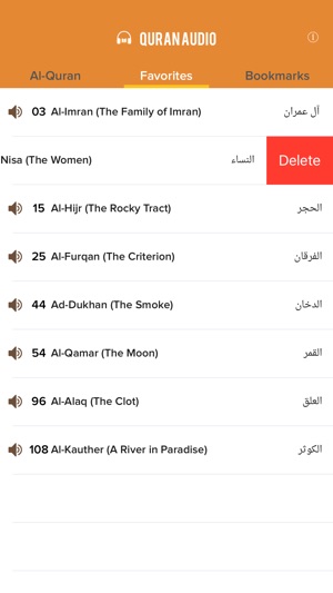 Quran Audio - Sheikh Saad Al Ghamidi(圖3)-速報App