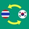 The most simple and useful App for converting currency between Korean Won and Thai Baht