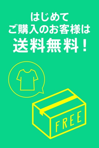 OUTLET PEAK-ファッションセール通販 screenshot 3