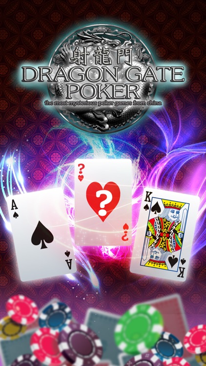 射龍門 Dragon Gate Poker
