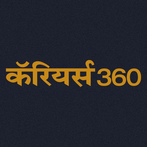 Careers 360 - Hindi icon