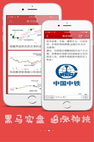 小米股票  股票基金,交易投资,证券股市,寻牛解套 screenshot 3