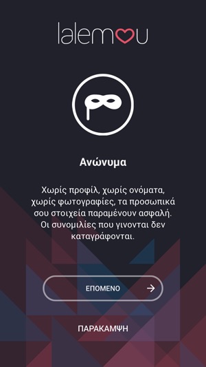 site γνωριμιών δεν απαιτείται εγγραφή