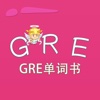 GRE词汇-GRE单词书 教材配套游戏 单词大作战系列