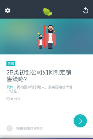 一课 screenshot 2