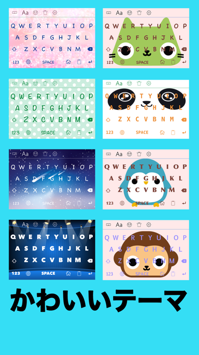 New Emoji Free 無料顔文字 特殊文字入力 スタンプ 絵文字 記号 キーボード Iphoneアプリ Applion