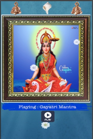 Gayatri Mantra 108 Times screenshot 4