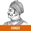 Story of Prithviraj Chauhan