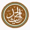 Aplikasi kumpulan hadith-hadith Sunan Abu Daud dengan terjemahan dalam bahasa Indonesia