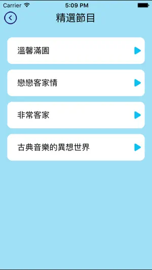 Captura 3 Bonanza Connect iphone