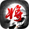 中国象棋 - 精品益智修身棋牌小游戏 （下棋战争策略）