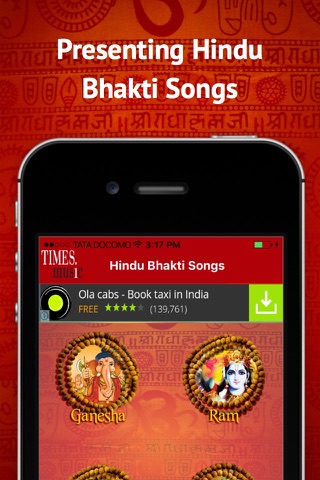 Hindu Bhakti Songs screenshot 2
