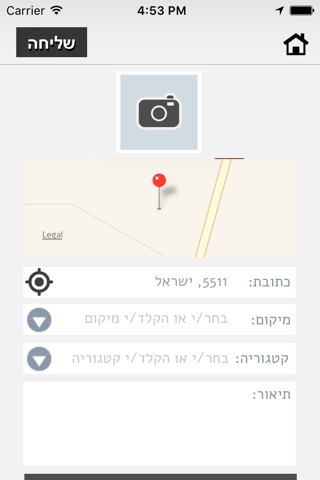 אשכול נגב מזרחי screenshot 3