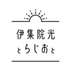 伊集院光とらじおとスマホと