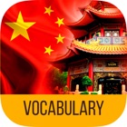 Top 35 Book Apps Like LEARN CHINESE Vocabulary - Practice, review and test yourself with games and vocabulary lists - Best Alternatives