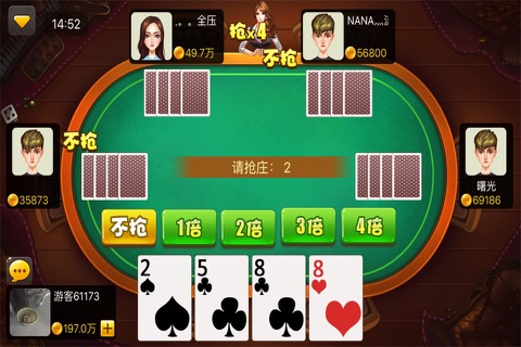 铜橙游戏 screenshot 3