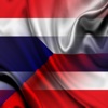 ประเทศไทย สาธารณรัฐเช็ก ประโยค ไทย เสียง
