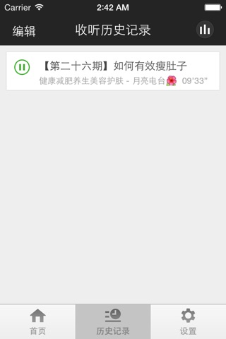 减肥操-快速全身减肥操简单健身减肥操 screenshot 4