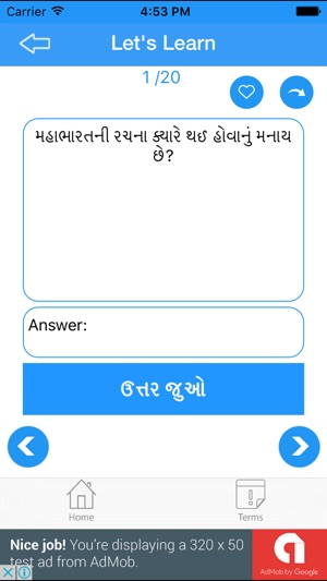 GK in Gujarati(圖2)-速報App