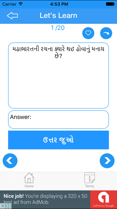 How to cancel & delete GK in Gujarati from iphone & ipad 2