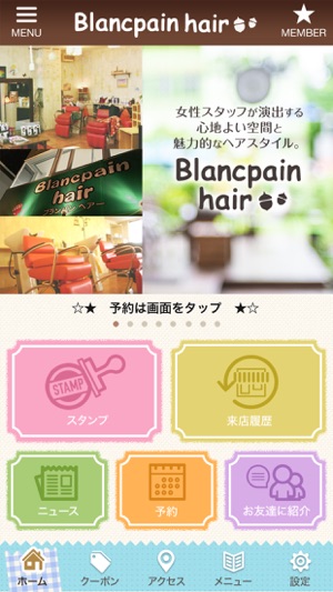 Blancpain hair(圖1)-速報App