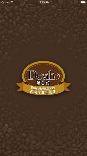 Deyiho