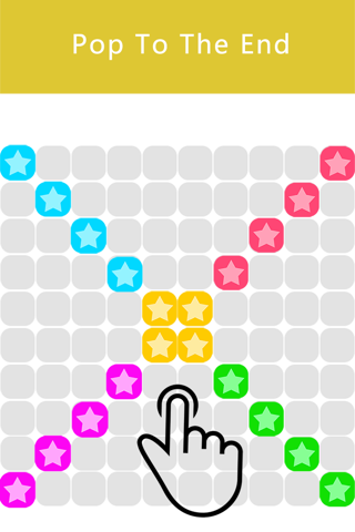 jelly star — pop color star screenshot 3