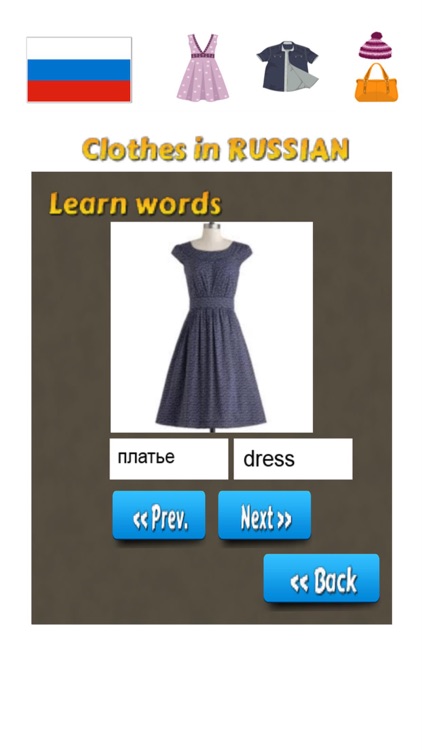 Learn Russian Words Clothes