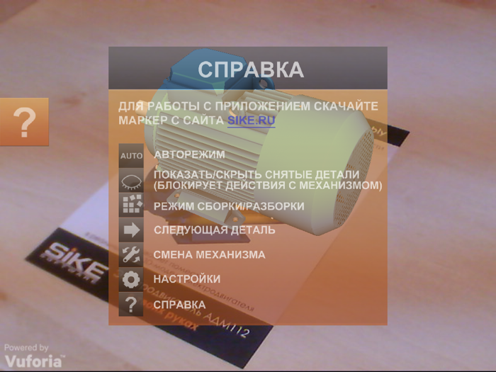 Электродвигатели AR