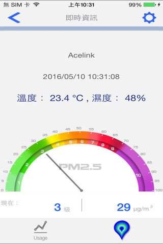 AceLink PM2.5 screenshot 2