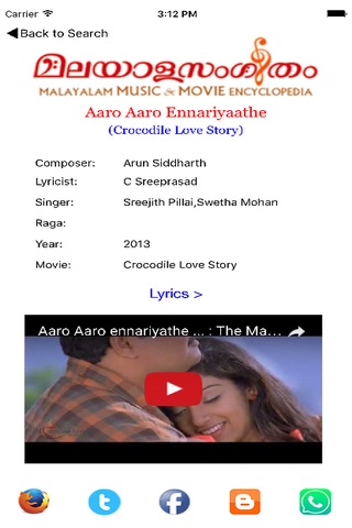 Malayalam Music Database screenshot 4