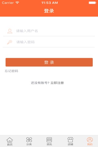 重庆养殖网 screenshot 2