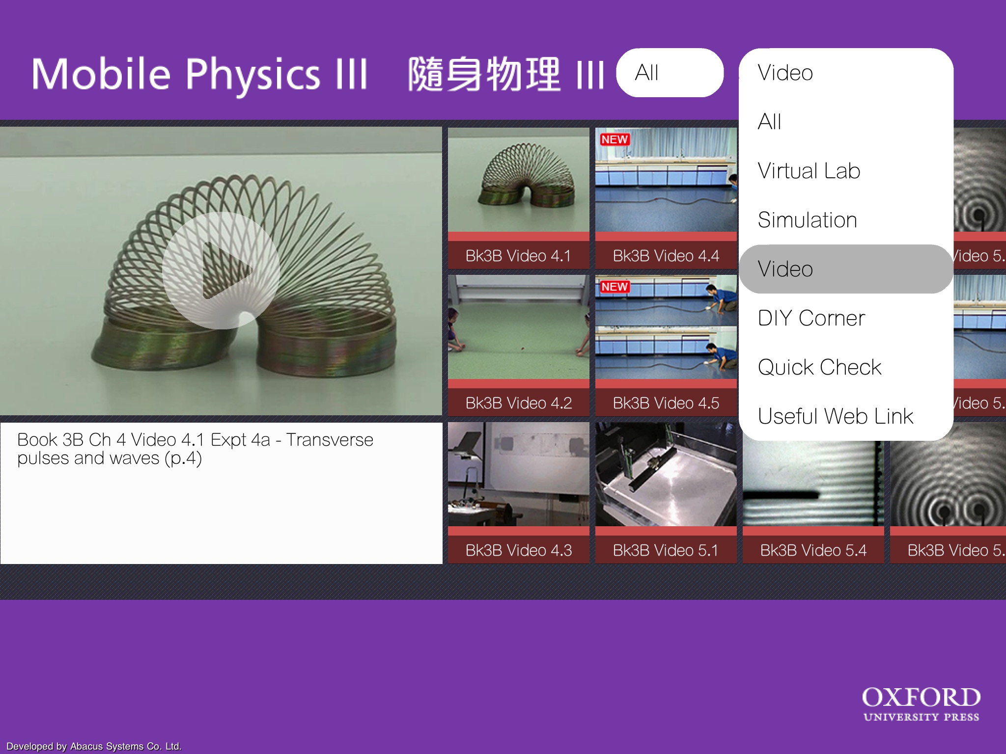 Mobile Physics III screenshot 3